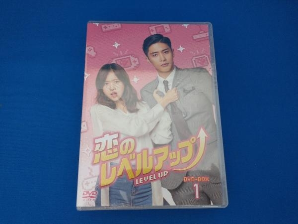 美品 未開封品 DVD 恋のレベルアップ DVD-BOX1_画像1