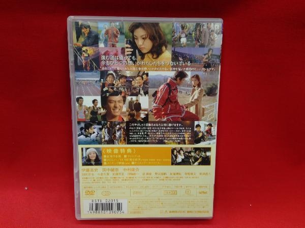 DVD ekiden「駅伝」 伊藤高史_画像2