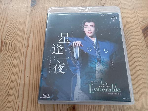 柔らかな質感の 宝塚歌劇団雪組 星逢一夜/La Esmeralda(Blu-ray Disc