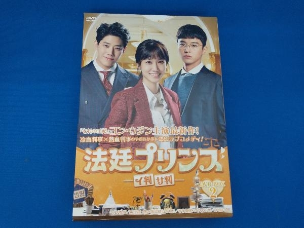 超目玉】 DVD 帯あり 法廷プリンス ヨン・ウジン パク・ウンビン DVD