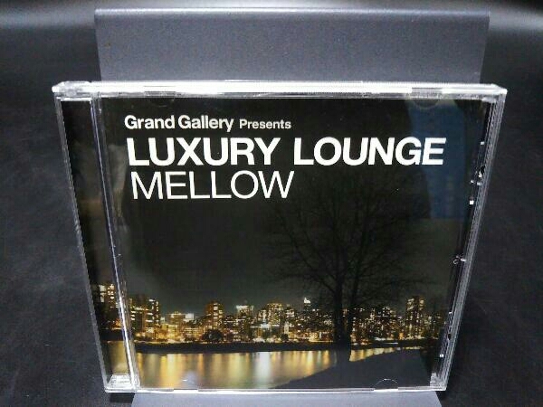 (オムニバス) CD LUXURY LOUNGE MELLOW_画像1