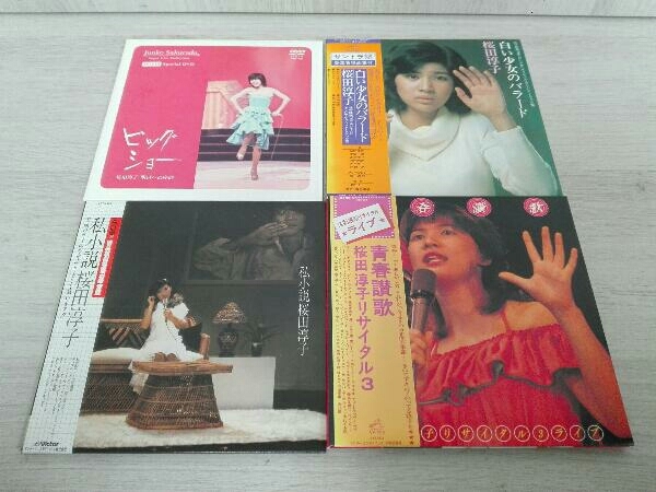 桜田淳子 CD 桜田淳子BOX コンプリート・ライブ・コレクション(DVD付) 10枚組_画像5