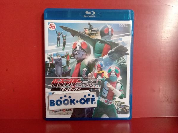 仮面ライダー一挙見Blu-ray 1号&2号・V3編(Blu-ray Disc)_画像1