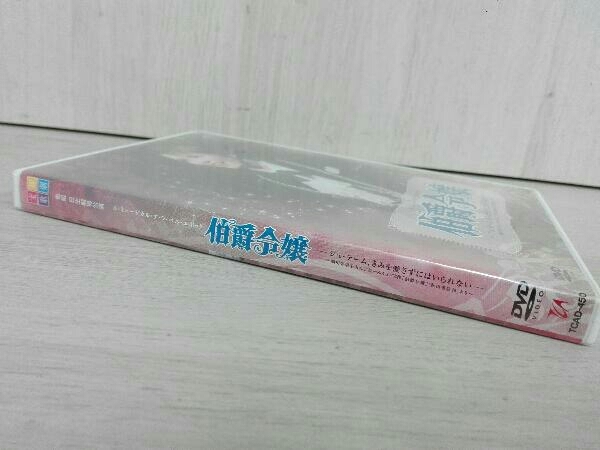 DVD Takarazuka .......-ju*te-m,... love ... yes .. not - Takarazuka .. snow collection day raw theater ..