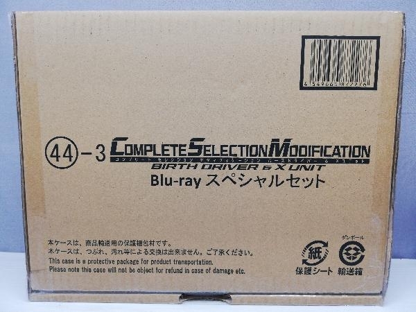 CSMバースドライバー＆Xユニット Blu-ray スペシャルセット フィギュア