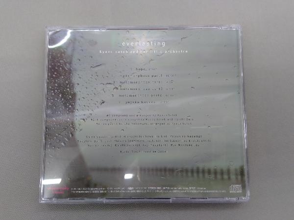 Kyoko Satoh & her LITTLE Orchestra CD Everlasting 佐藤恭子_画像2