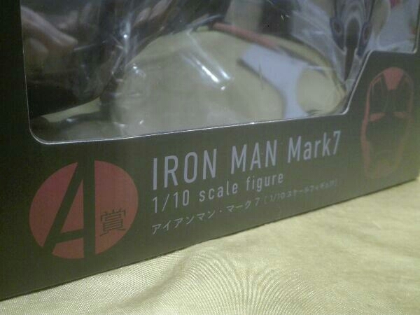 MARVEL INFINITY SAGA A.IRON MAN Mark7 1/10 Ironman Mark 7 фигурка 