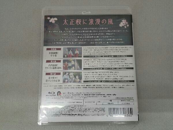 新サクラ大戦 the Animation 第2巻(通常版)(Blu-ray Disc)_画像2