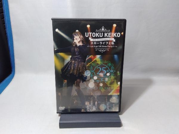 未開封】宇徳敬子DVD 25th Anniversary 2019 esbtao.org