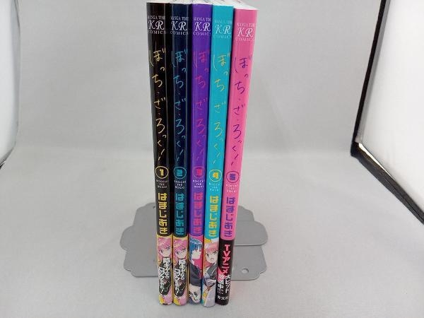 ぼっち・ざ・ろっく 1〜5巻セット はまじあき 全巻帯付 3 4巻初版 ぼっ