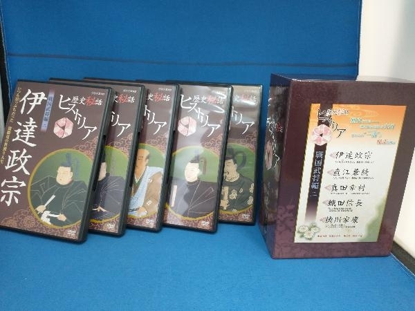 DVD 歴史秘話ヒストリア 戦国武将編 二 DVD-BOX_画像3