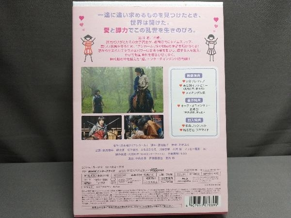 アシガール Blu-ray BOX(Blu-ray Disc)　黒島結菜・健太郎・松下優也_画像2