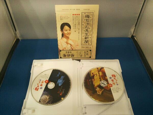 ☆日本超高品質☆ 梅ちゃん先生 完全版 DVD BOX www.dif.sanjuandelrio ...