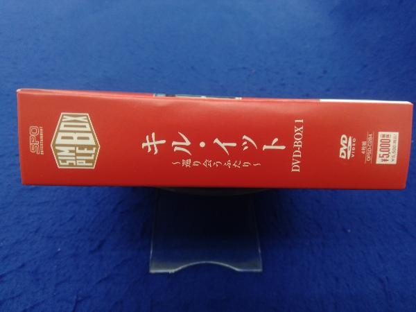 DVD キル・イット~巡り会うふたり~ DVD-BOX1＜シンプルBOX 5,000円シリーズ＞_画像3