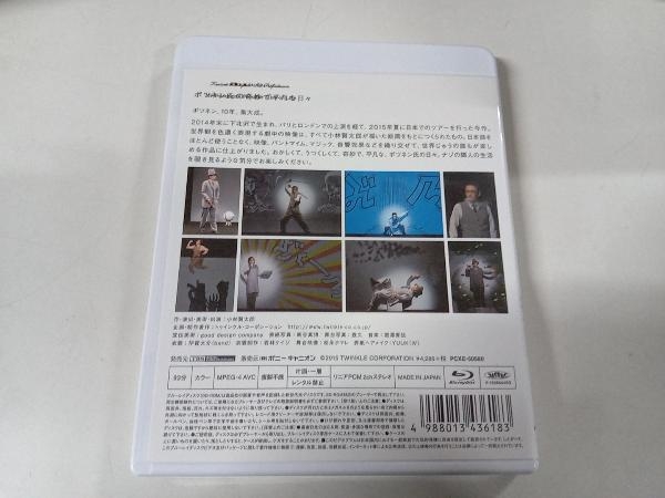  Kobayashi . Taro Solo Performance [potsunen.. ... ordinary . every day ](Blu-ray Disc)