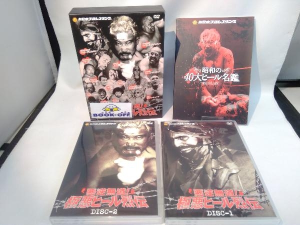 値引 DVD 新日本プロレス秘蔵烈伝シリーズ 悪逆無道!極悪ヒール