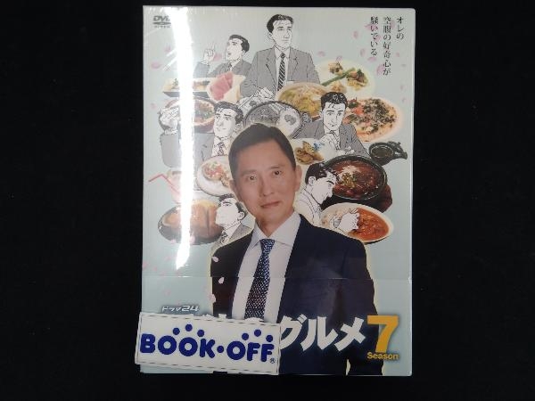 未開封 DVD 孤独のグルメ Season7 DVD-BOX_画像1
