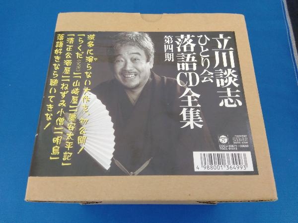 立川談志落語全集 www.star-resourcesacademy.com