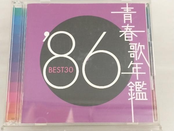 (オムニバス)(青春歌年鑑) CD; 青春歌年鑑 '86 BEST30_画像1