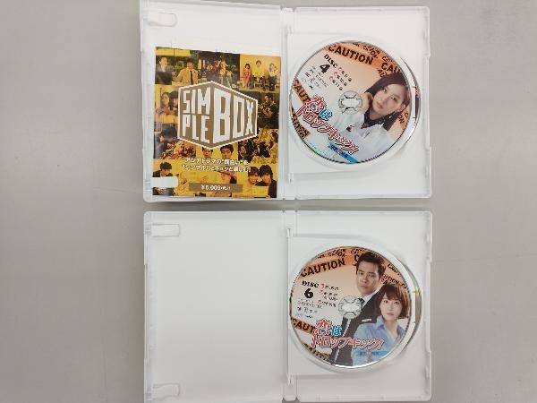 DVD 恋はドロップキック!~覆面検事~ DVD-BOX2_画像3