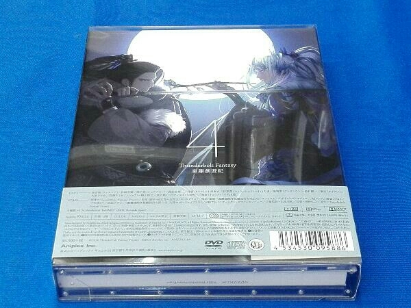 DVD Thunderbolt Fantasy 東離劍遊紀 4(完全生産限定版)_画像2