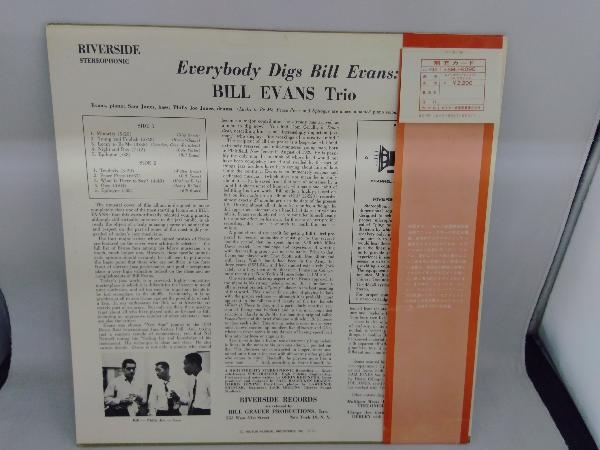 レコード　BILL EVANS ビル・エヴァンス　EVERYBODY DIGS e.エブリボディ・ディグス　SMJ-6090　RLP1129_画像2