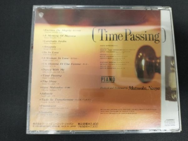 松岡直也 CD TIME PASSING_画像2