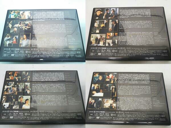 DVD 眠れる森 A Sleeping Forest DVD-BOX／中山美穂 木村拓哉_画像4