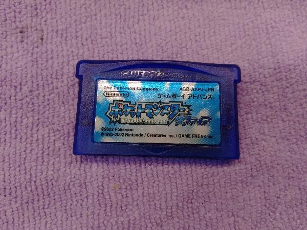希少 ポケットモンスター サファイア ソフトのみ econet.bi
