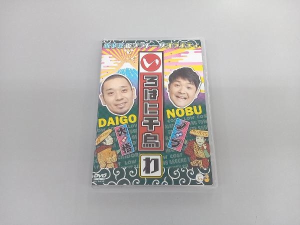 DVD いろはに千鳥(わ)_画像1