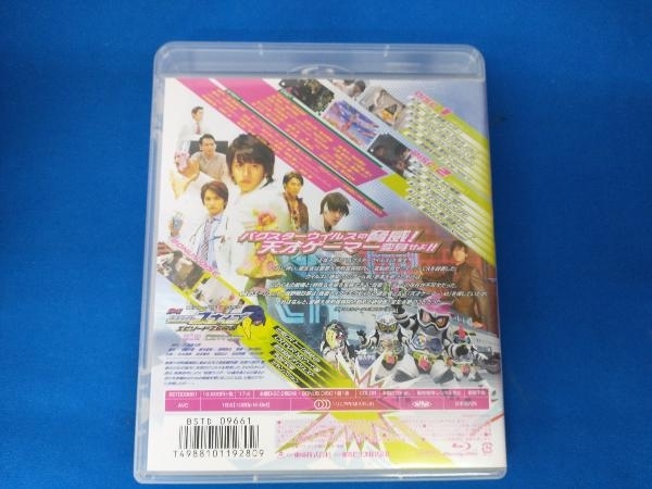 仮面ライダーエグゼイド Blu-ray COLLECTION 1(Blu-ray Disc)_画像2