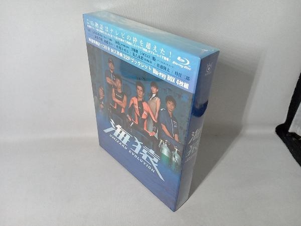 未開封品 海猿 UMIZARU BOX(Blu-ray EVOLUTION Blu-ray Disc