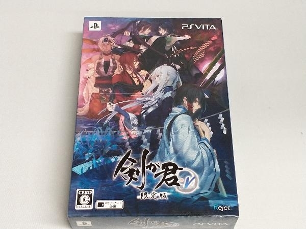 PSVITA 特典あり 剣が君 for V＜限定版＞_画像1