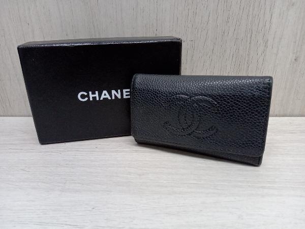 CHANEL シャネル キャビアスキン ココマーク キーケース ブラック