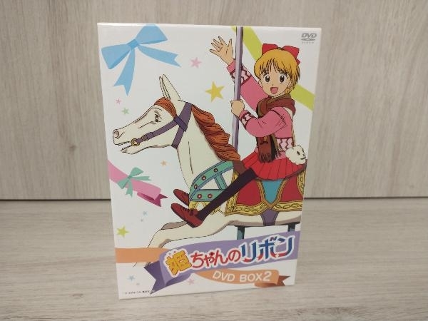 DVD 姫ちゃんのリボン DVD BOX 2