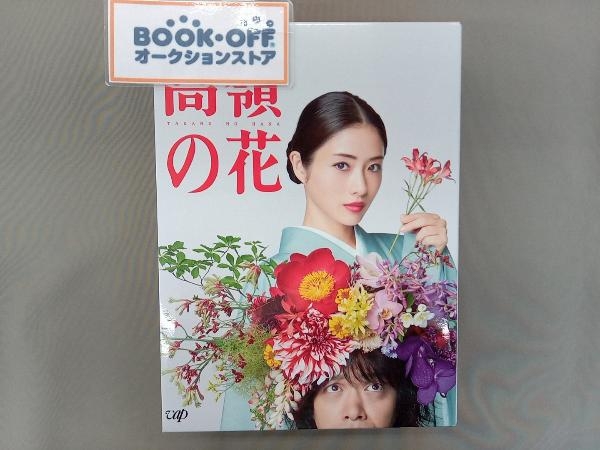 海外限定】 高嶺の花 Disc) BOX(Blu-ray Blu-ray 日本