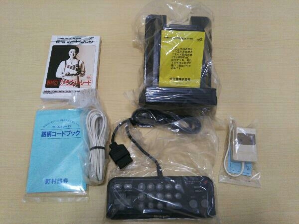 市販 未使用品 ファミリーコンピュータ 通信アダプタセット 野村の
