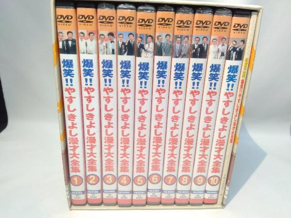 DVD 20世紀名人伝説 爆笑!!やすし きよし漫才大全集 全10巻セットBOX_画像1