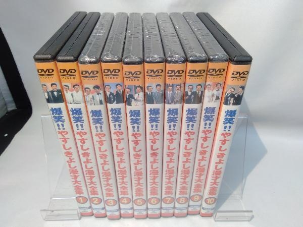 DVD 20世紀名人伝説 爆笑!!やすし きよし漫才大全集 全10巻セットBOX_画像4
