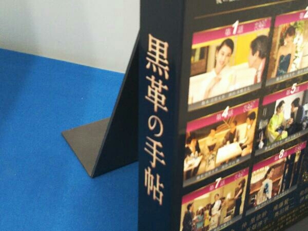 黒革の手帳 DVDBOX ☆ショッピングオーダー☆ www.villademar.com