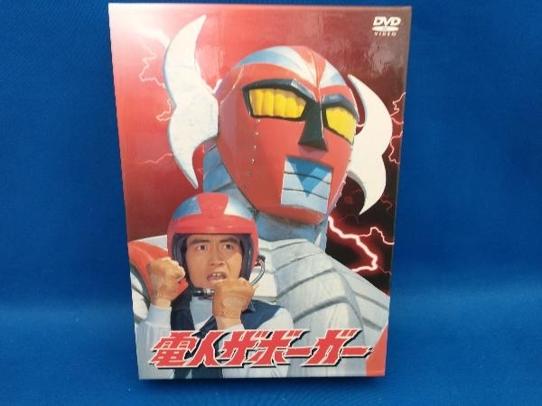 憧れ DVD 電人ザボーガー 廉価版DVD-BOX(期間限定版) 日本