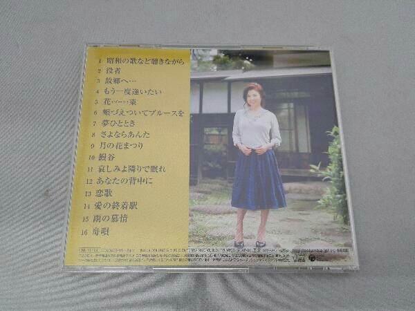 八代亜紀 CD 八代亜紀全曲集 昭和の歌など聴きながら_画像2