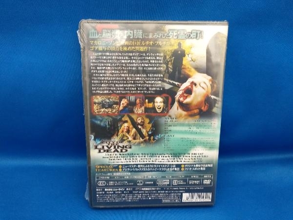 DVD 地獄の門-デジタル・リマスター版-(管B)_画像2