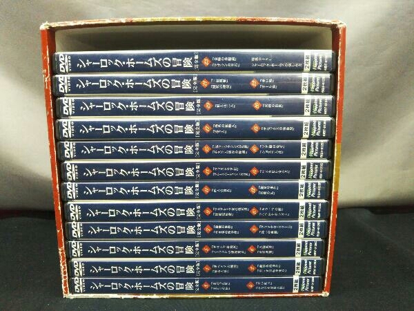 DVD シャーロック・ホームズの冒険 完全版 1-23巻セット ハピネット