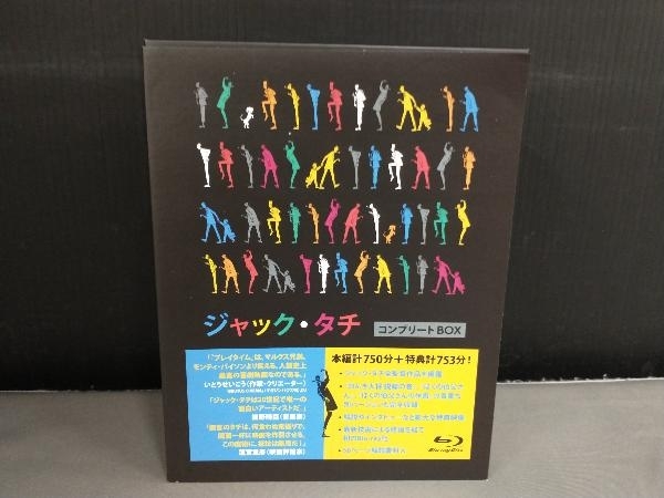 ジャック・タチ コンプリートBOX〈7枚組〉 www.tourisme.gov.mg