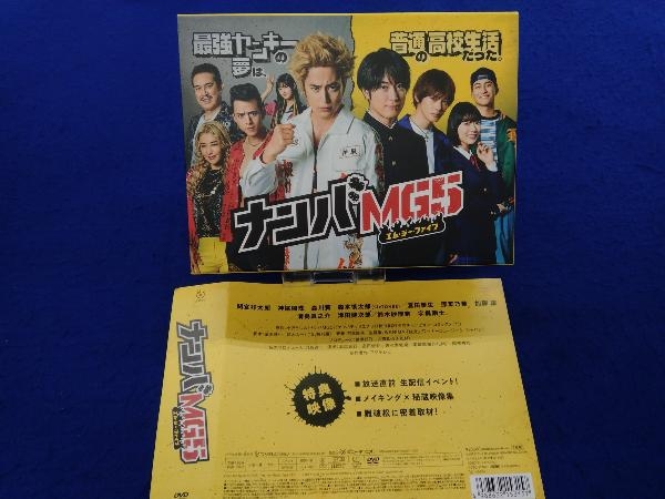 超歓迎された ナンバMG5 DVD BOX confmax.com.br