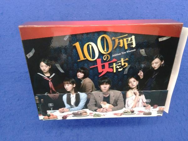 激安 「100万円の女たち」DVD BOX 日本