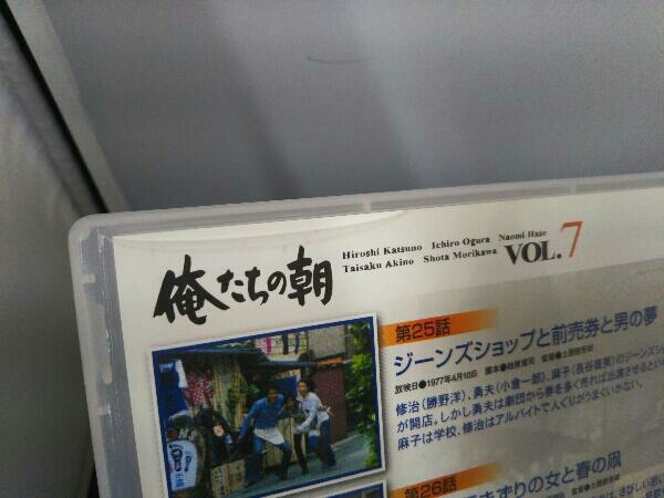 激安直営店 俺たちの朝 DVD-BOX I•II TVドラマ - education.semel.ucla.edu