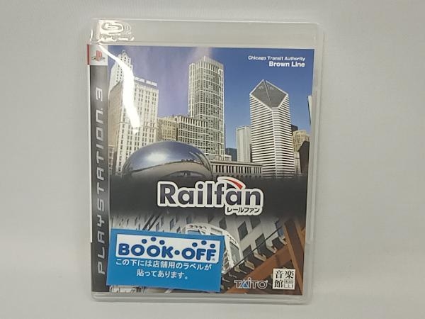 PS3 Railfan(レールファン)_画像1