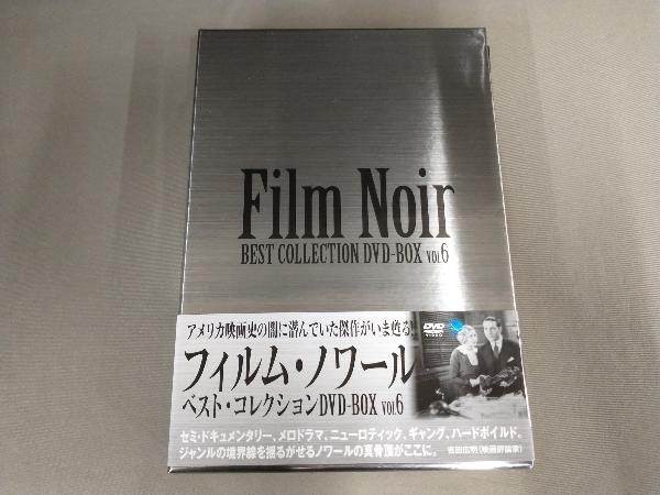 DVD フィルム・ノワール ベスト・コレクション DVD-BOX Vol.6